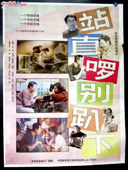 爱铥铁克学院学生卡办理